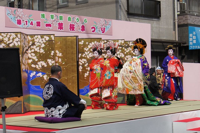 Oiran douchuu 2016