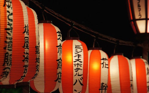 Bon Odori Tokyo