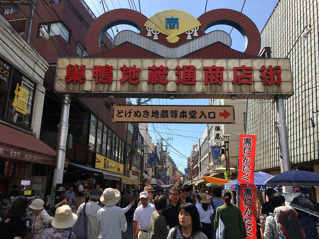 Day 1 - Shinbashi to Omiya