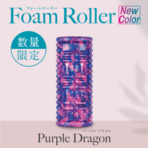 IMPHY インフィ 数量限定カラー Purple Dragon