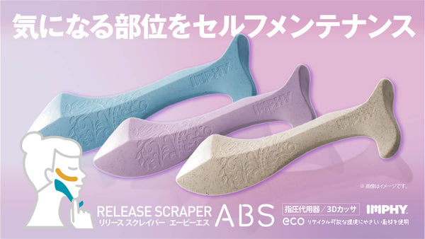 IMPHY release scraper かっさ