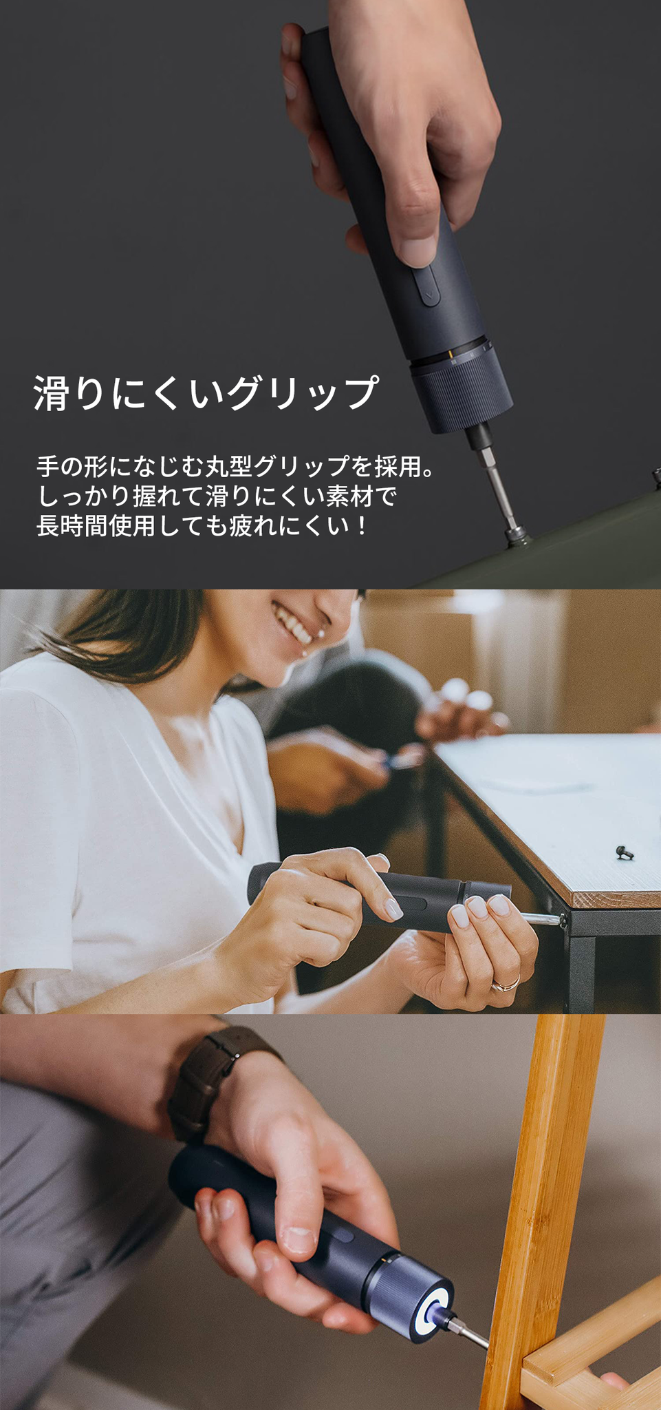 ネジを傷めないスマートチップ搭載の電動ドライバーセット【HOTO SET