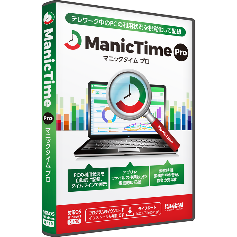 ManicTime Pro 2023.3.2 for iphone instal