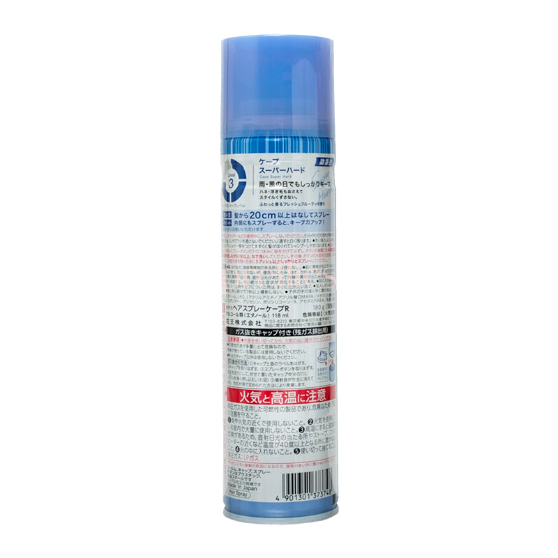 KAO Set & Keep Hair Spray (Scent) 180g (Blue)