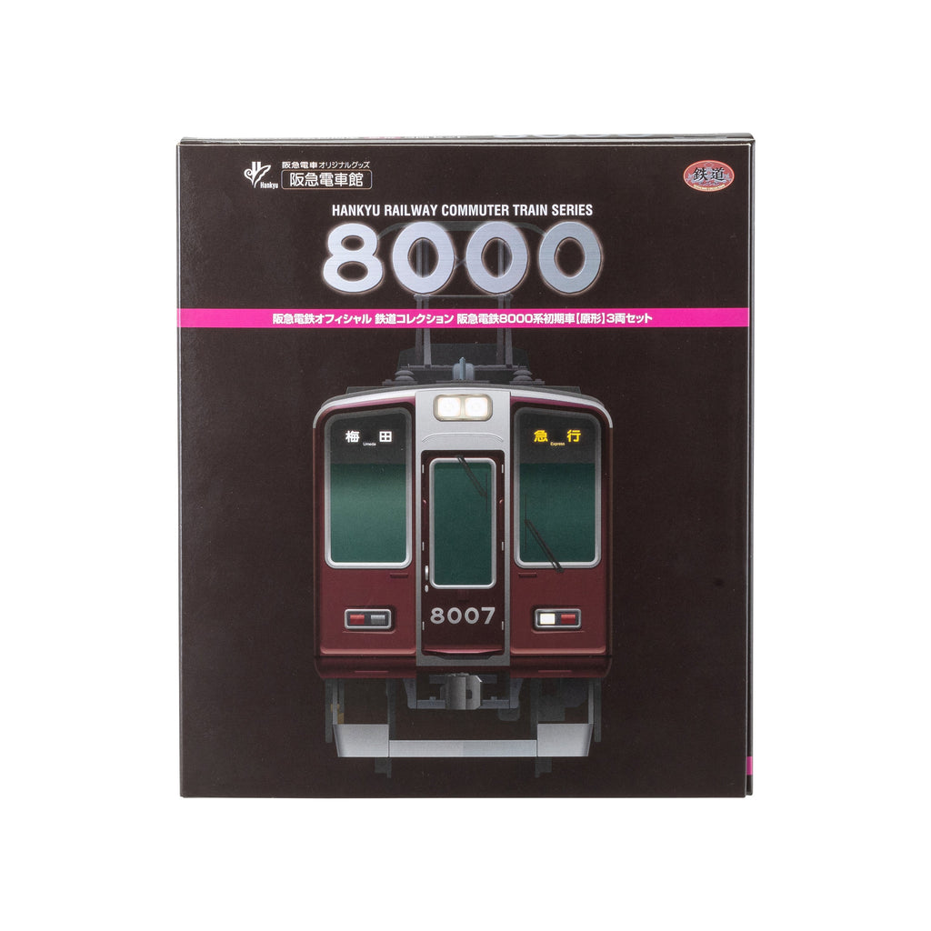 阪急電鉄オフィシャル 鉄道コレクション阪急電鉄5100系②(リニューアル 