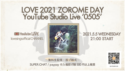 LOVE 2021 ZOROME DAY Youtube Studio Live 0505