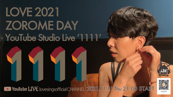 LOVE 2021 ZOROME DAY Youtube Studio Live "1111"