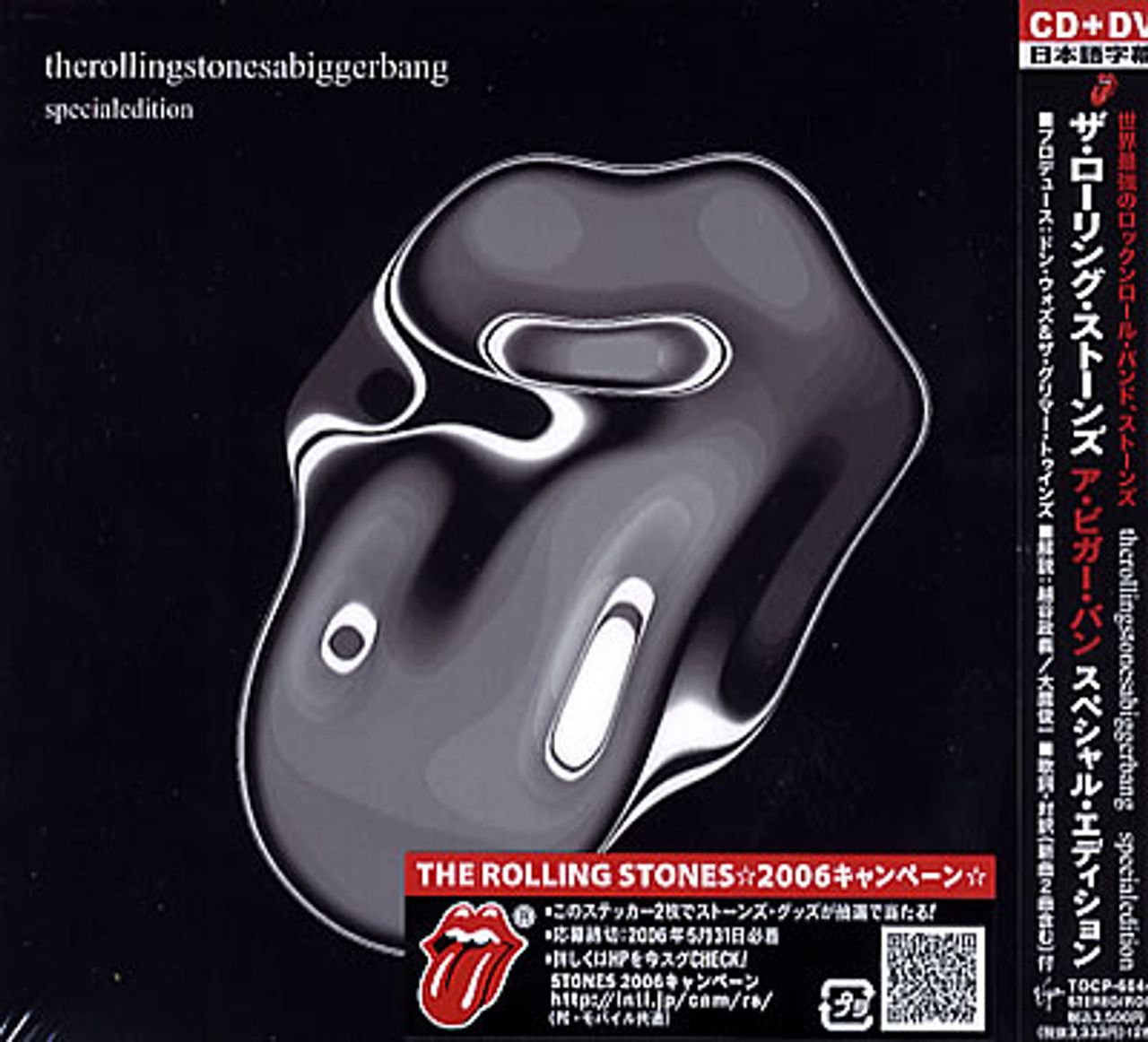 the-rolling-stones-a-bigger-bang-special-edition-japanese-2-disc-cd-dvd-set-tocp-66441-343979