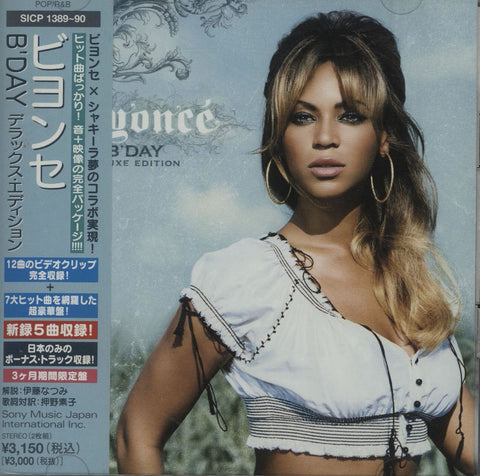 beyonce - RareVinyl.com