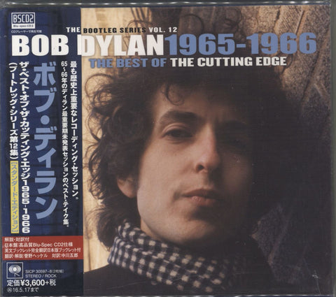 Bob Dylan Bob Dylan EP - RareVinyl.com