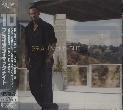 Brian McKnight Music Catalogue of Rare & Vintage Vinyl Records, 7