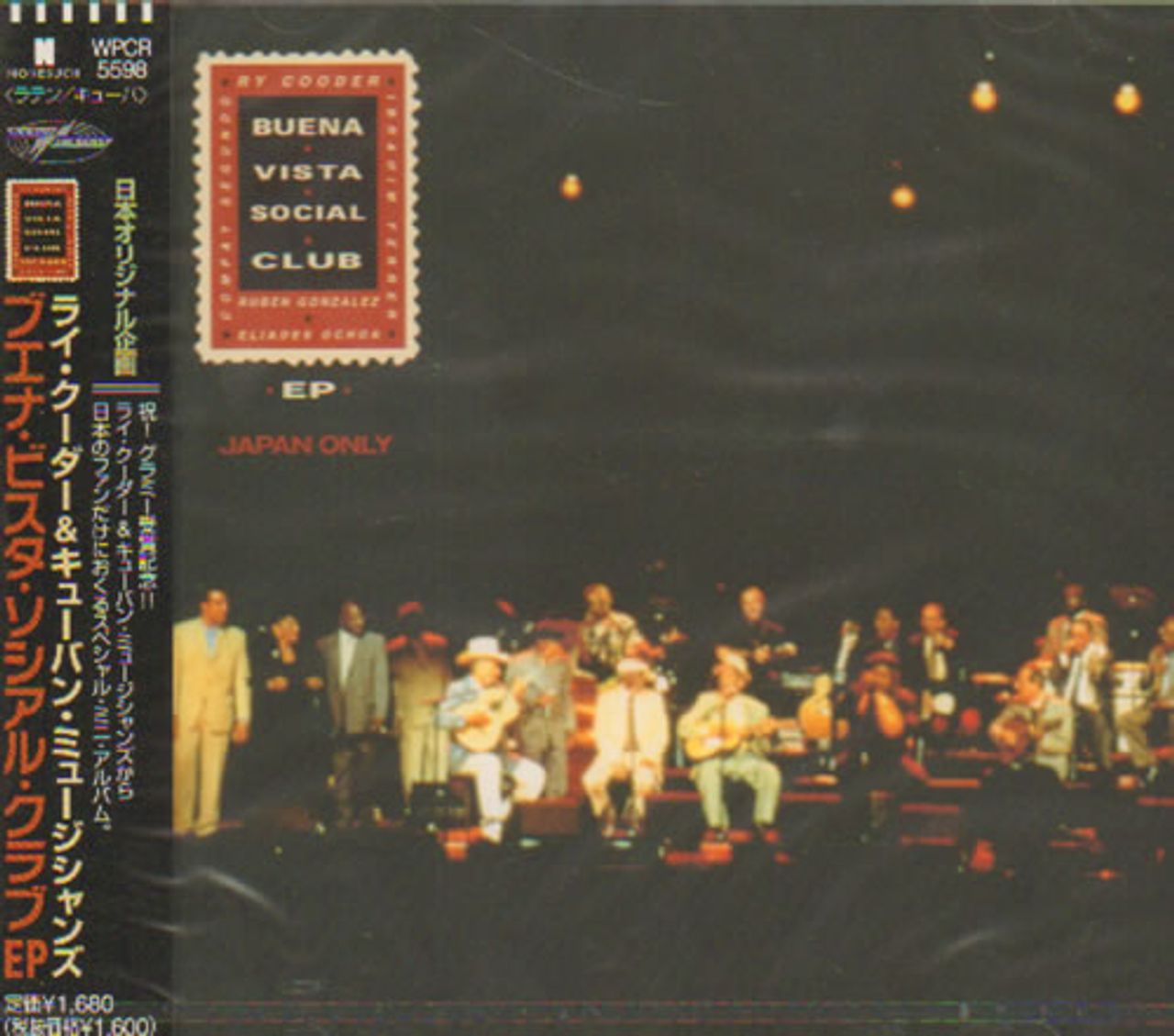 Buena Vista Social Club EP - Japan Only Japanese Promo CD single —  