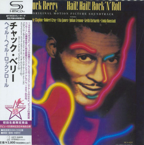 Buy Chuck Berry Hail! Hail! Rock N' Roll Rare Vinyl Records