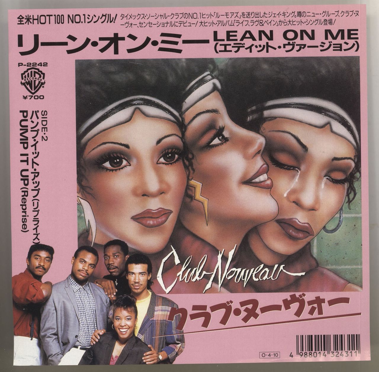 Club Nouveau Lean On Me Japanese Promo 7