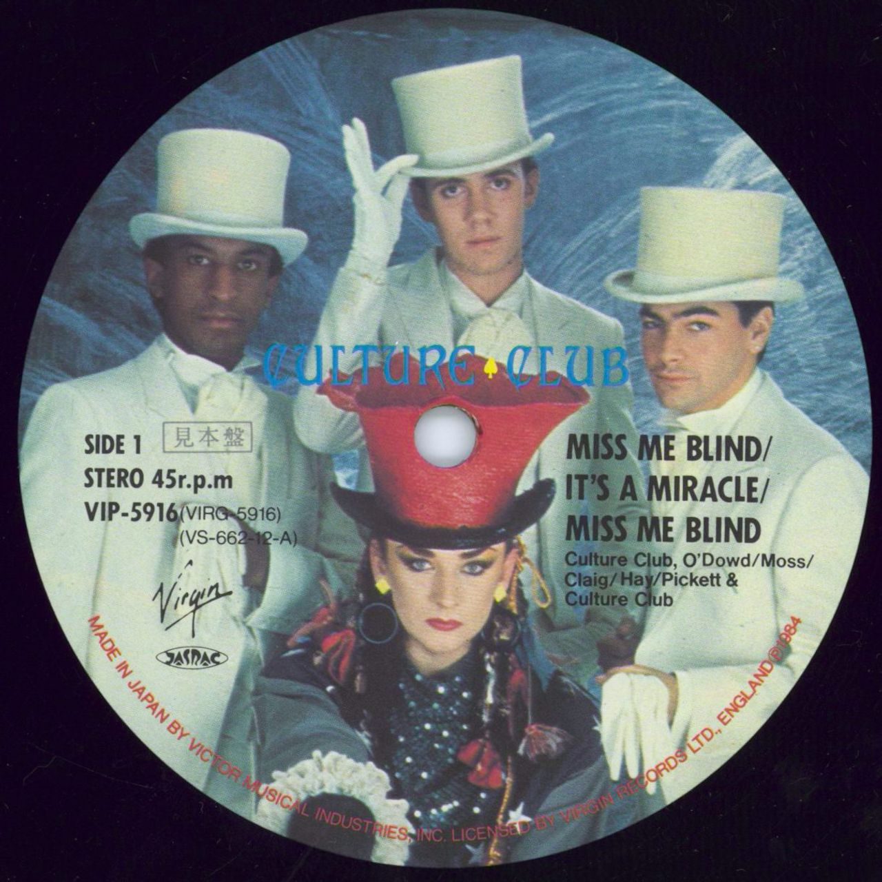 Culture Club It's A Miracle/Miss Me Blind Japanese Promo 12