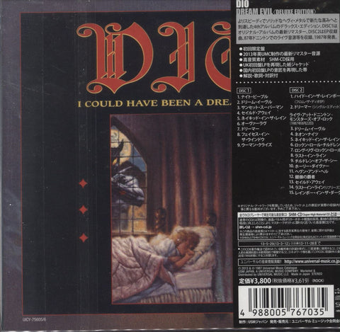 Dio Dream Evil - SHM-CD Japanese SHM CD — RareVinyl.com