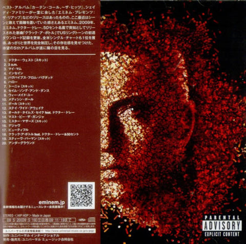 Eminem The Way I Am US Promo CD single — RareVinyl.com