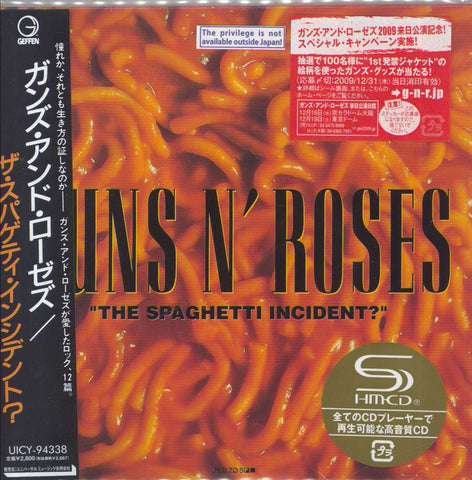 Guns N Roses Hard Skool Japanese SHM CD — RareVinyl.com