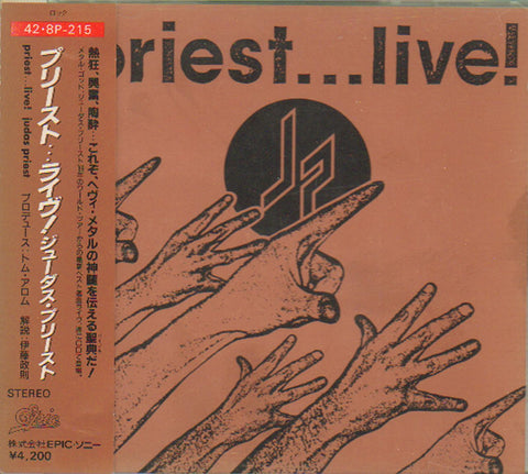 Judas Priest Single Cuts - Sealed UK Cd album box set — RareVinyl.com
