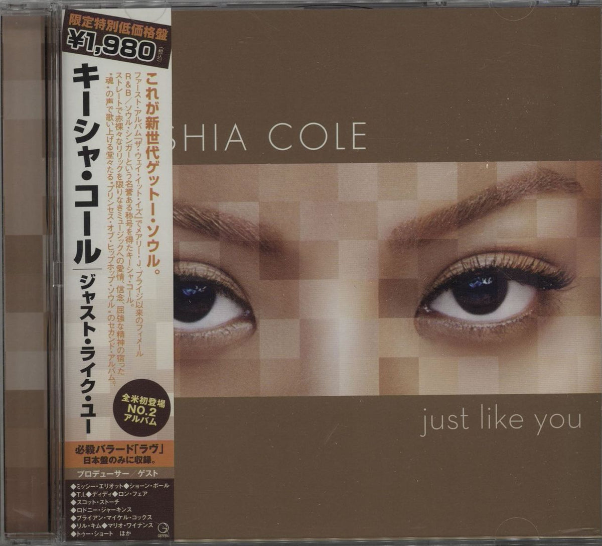 Keyshia Cole / Just Like You 2LP 激レア R&B オンラインストア専門店