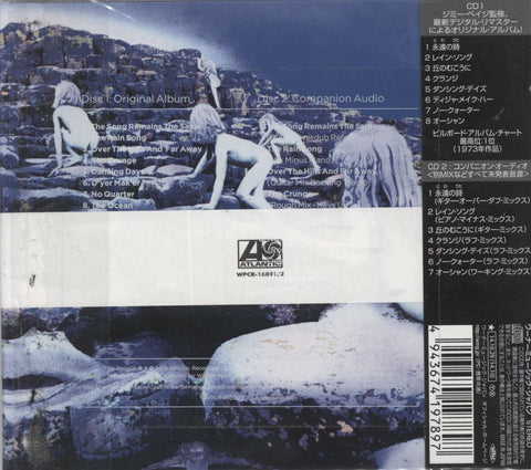 Led Zeppelin Boxed Set 2 German 2-CD album set — RareVinyl.com