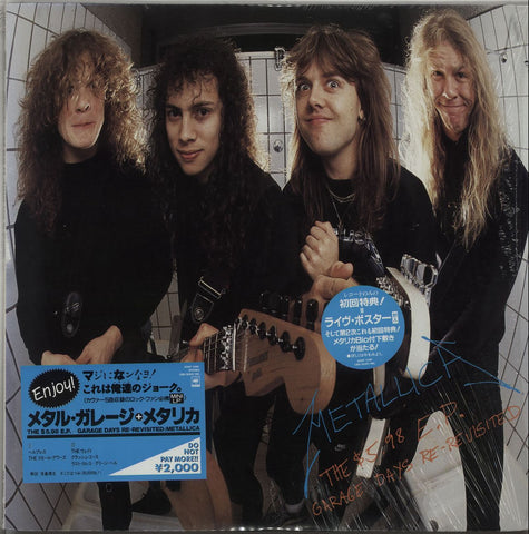 Buy Metallica Vinyl Records: LPs, Box Set Vinyl & 7-Inch Singles