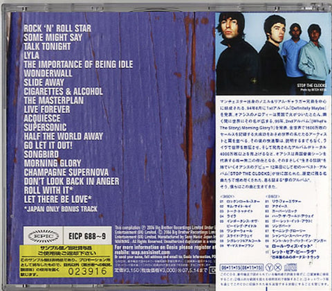 98 Degrees 98 Degrees - Promo + Obi Japanese Promo CD album — RareVinyl.com