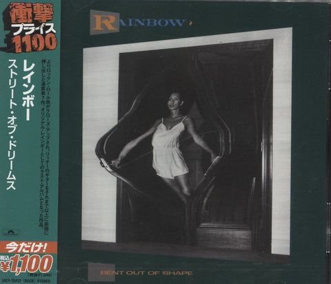 Rainbow New, Cheap & Rare Vinyl Records, CDs, LP Albums & Singles 