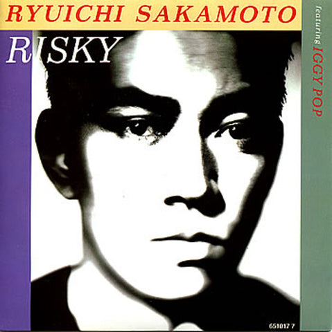 Ryuichi Sakamoto Music Catalogue of Rare & Vintage Vinyl Records