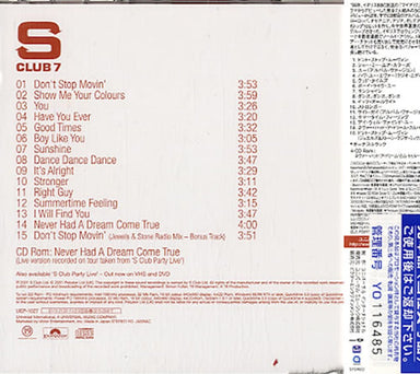 S Club 7 Sunshine Japanese Promo CD album — 