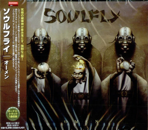 Soulfly Soulfly - RareVinyl.com