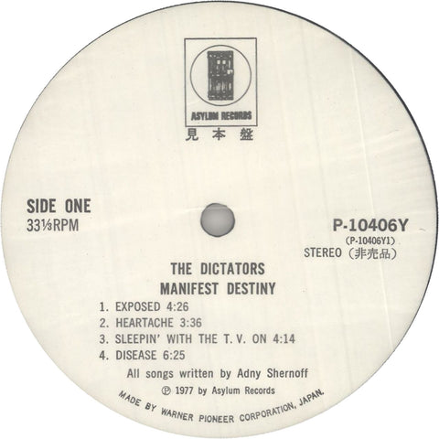 The Dictators New, Cheap & Rare Vinyl Records, CDs, 7
