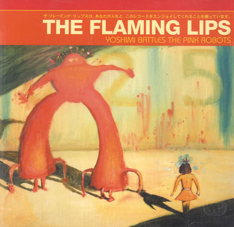 激レア】 The Flaming Lips Soft Bulletin 名入れ無料 hotelkamanga.com