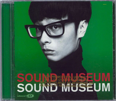 Towa Tei Sound Museum - RareVinyl.com