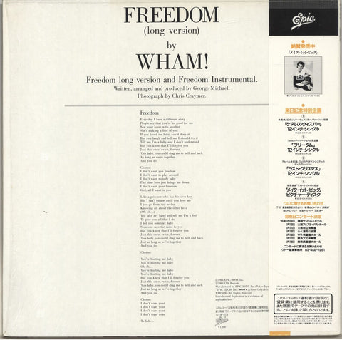 Wham Music Catalogue of Rare & Vintage Vinyl Records, 7