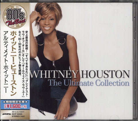 Whitney Houston Music Catalogue of Rare & Vintage Vinyl Records, 7