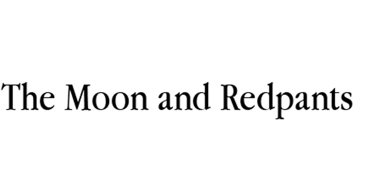 月と赤パンツ / The Moon and Redpants