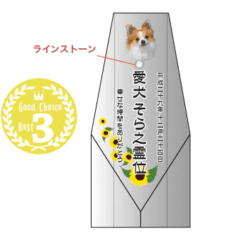 ③あなただけを見つめる