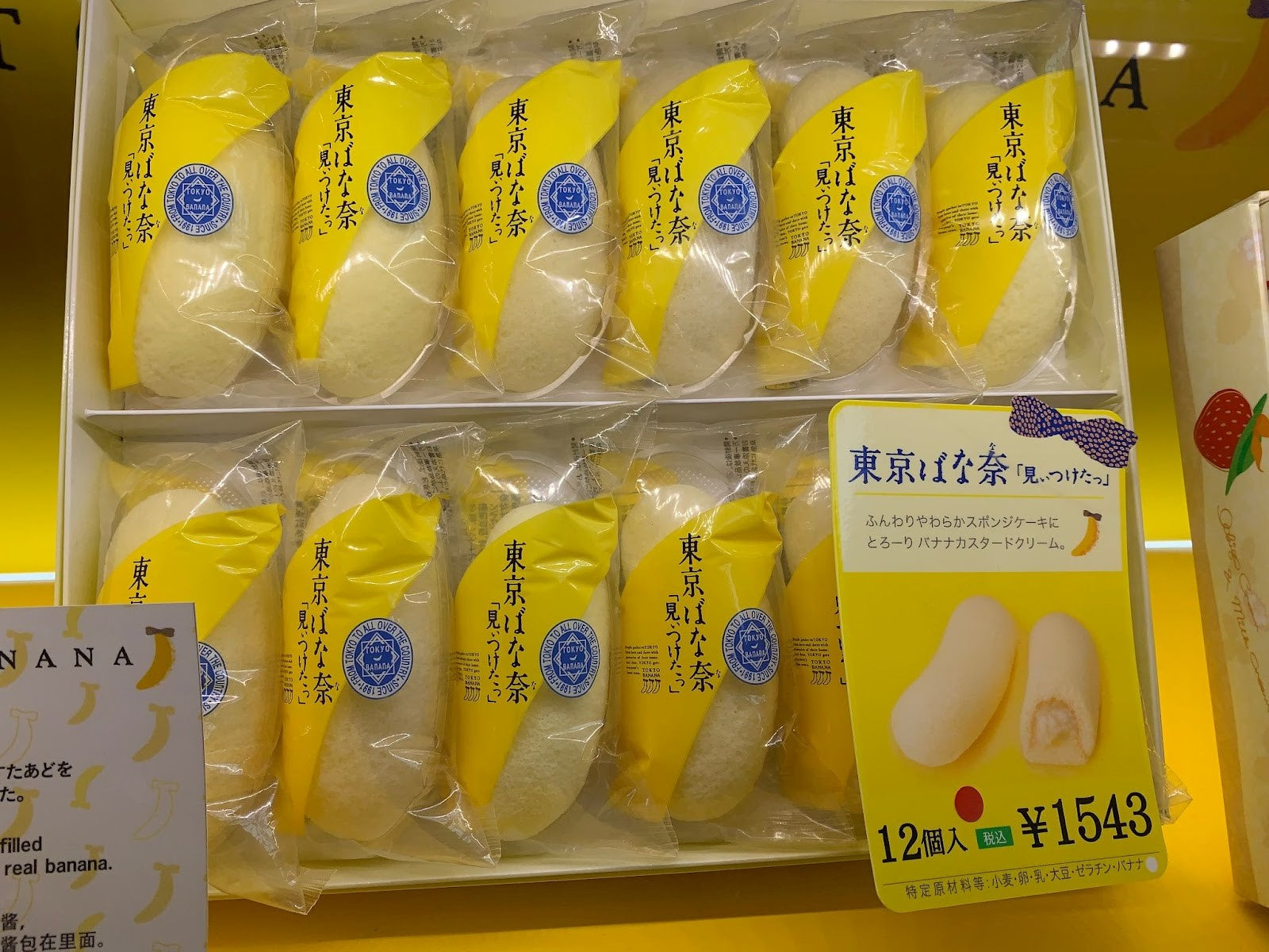 tokyo banana