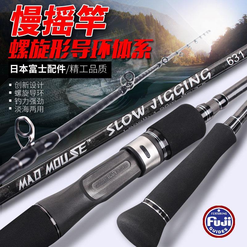 Winscraft-ultra-light fishing rod, Japan Fuji K-EGI, squid lure