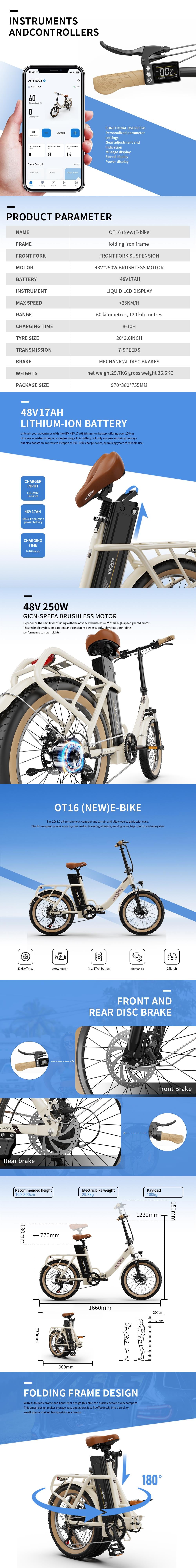 OneSport OT16-2 250W 20" Foldable Electric Bike 816Wh E-bike 48V 17Ah Battery Support APP - Buybestgear