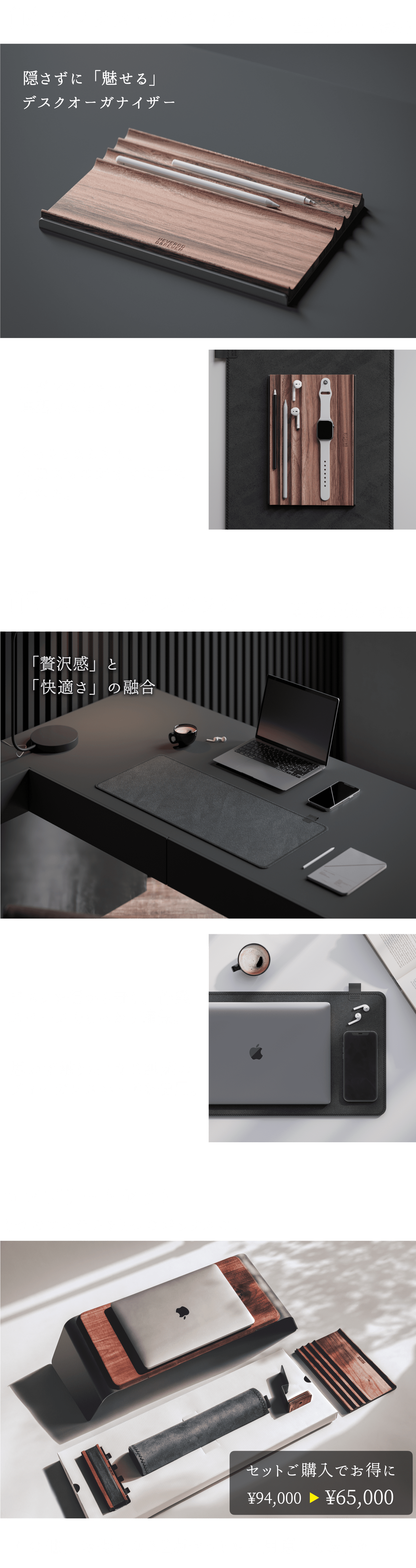 CONFIG 01 コンプリートセット / NEVER ODD OR EVEN – wood select -MOKU-