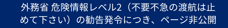 特集ボタン(13).png__PID:dde5e290-7cde-4a63-a0e1-f7c08dc1f18e