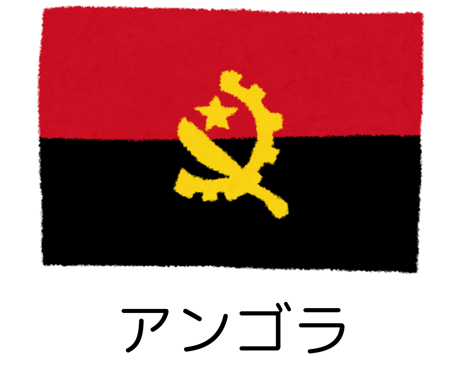 アルジェリア(1).png__PID:7a476cc8-57c8-45b8-a22b-dbb7c688fe76
