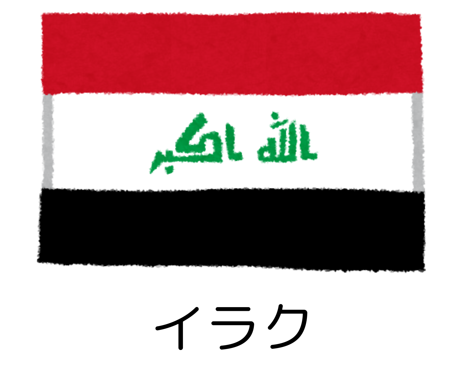 アフガニスタン(3).png__PID:114b6714-0529-47d0-823e-101b401d9bef