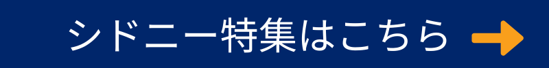 特集ボタン(9).png__PID:d06031e7-42cf-4225-9896-b02298469730