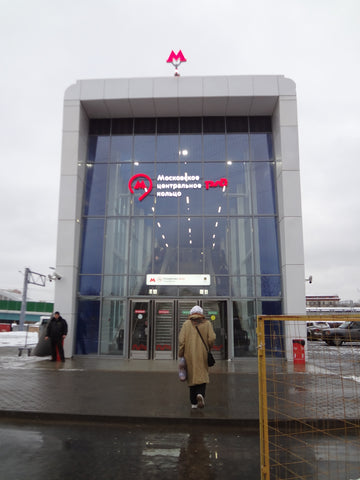 イズマイロフ駅の写真