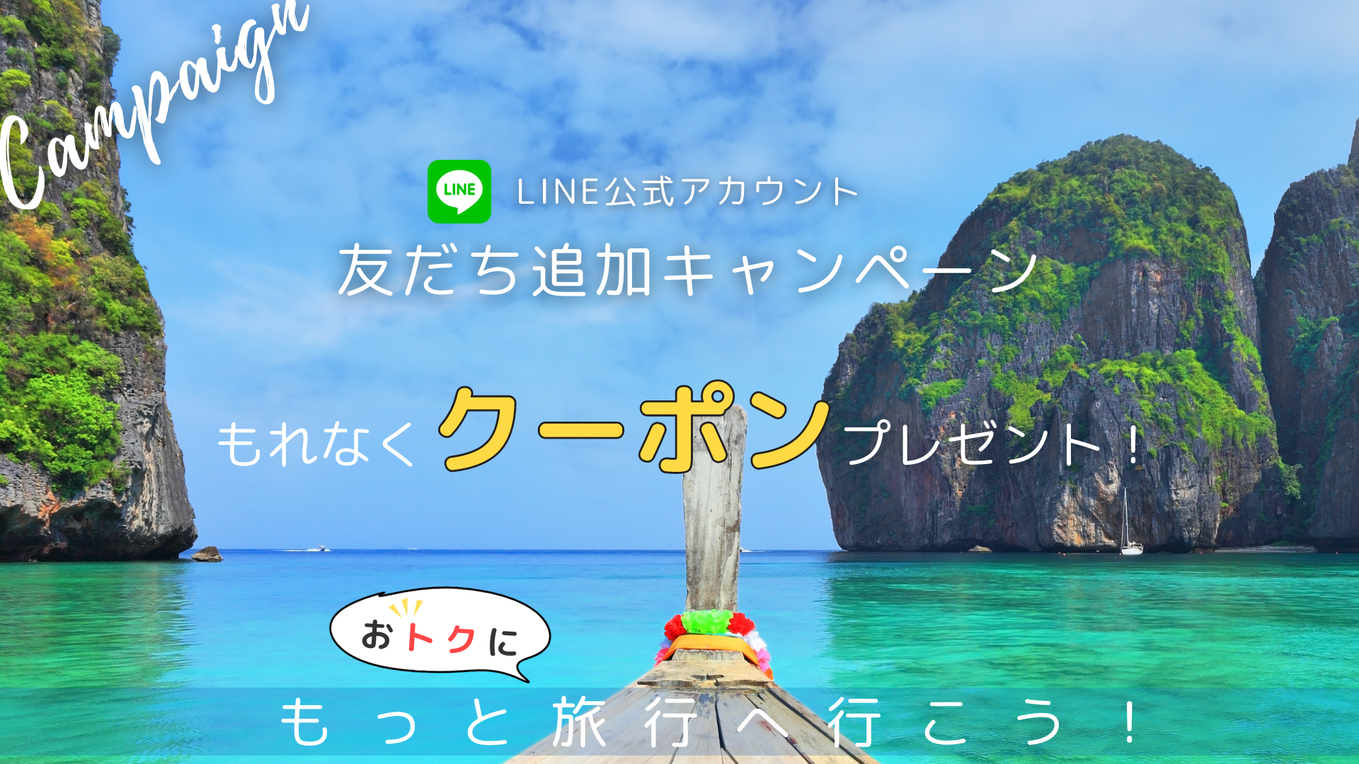 LINE　LP (8).png__PID:b33fadb3-22a2-47bf-8c7c-04928594a07a