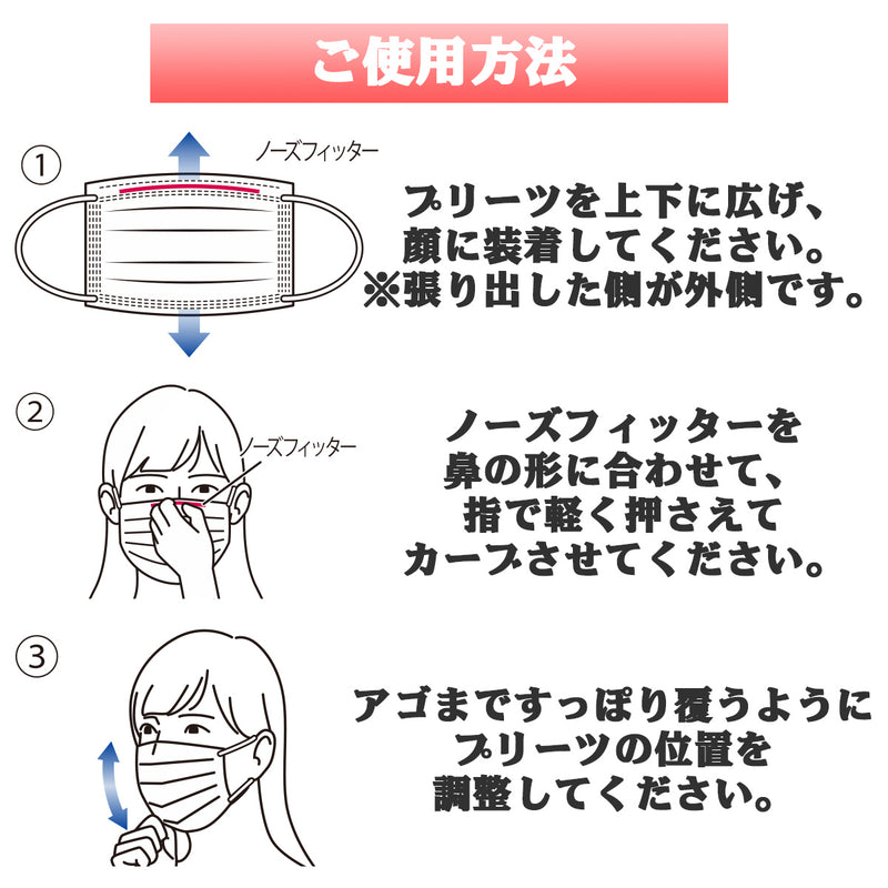 三層構造 口元空間ドーム型マスク ふつうサイズ 50枚入 – 株式会社フレックスインターナショナル