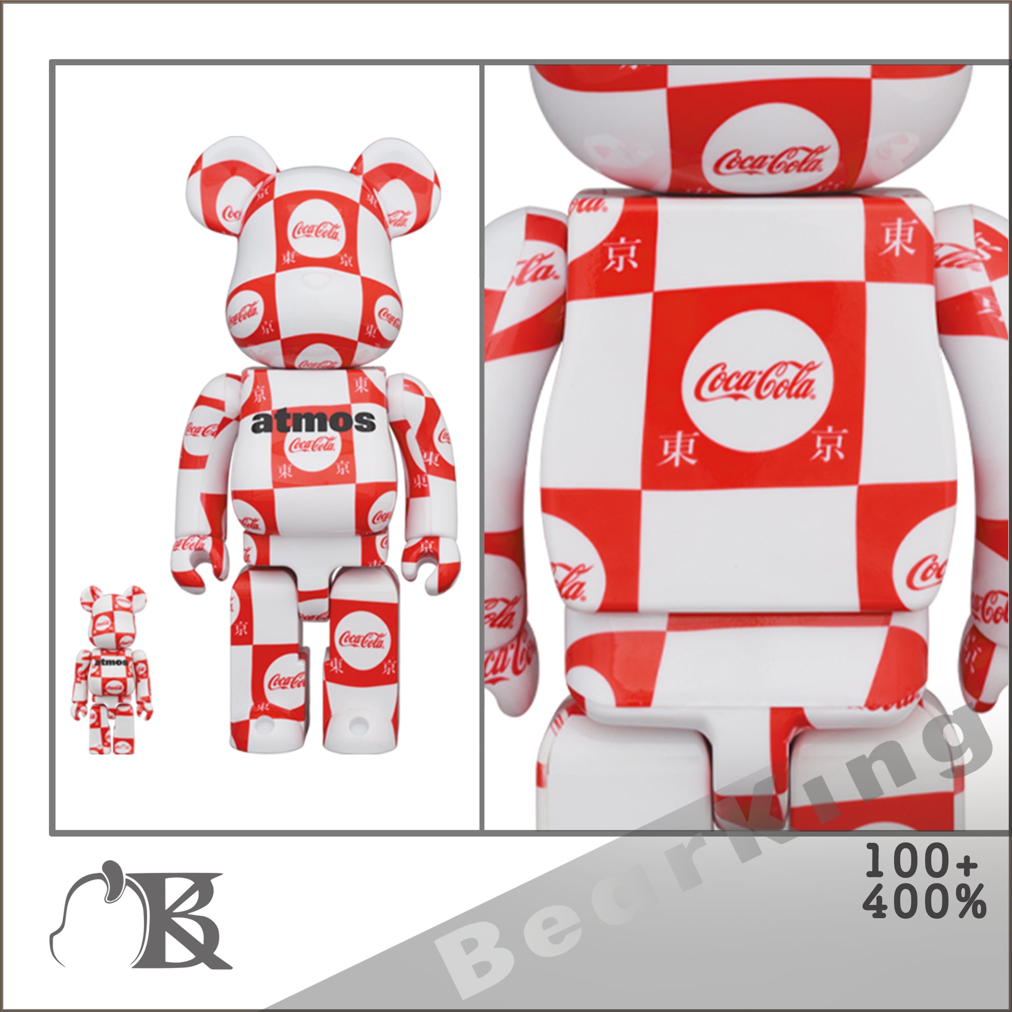 BE@RBRICK atmos × Coca-Cola 1000％ 東京ver sbdonline2.net